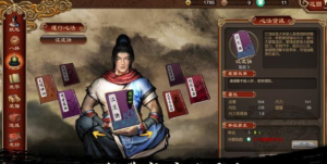 凡人亦成仙手游最新安装包图片1