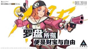 王牌战士新英雄玛琳技能是什么？玛琳技能详细搭配一览图片1