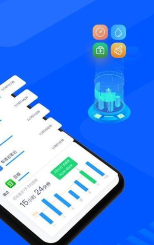 时间统计局app官方手机版图片2