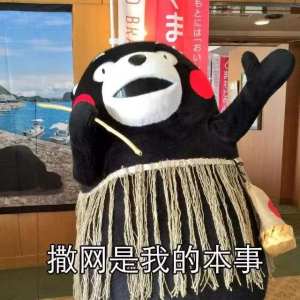 抖音海王撒网表情包高清无水印免费完整版图片3