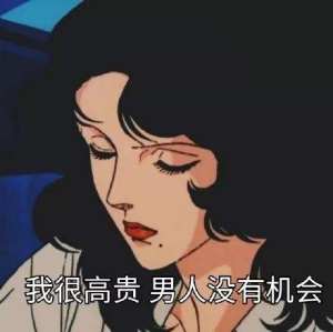 抖音海王撒网表情包高清无水印免费完整版图片1