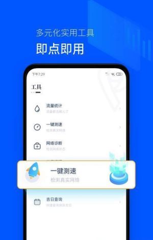 时间统计局app官方手机版图片1