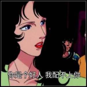 抖音海王撒网表情包高清无水印免费完整版图片2