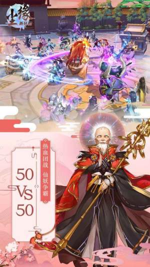 修道无上官方最新版图片2