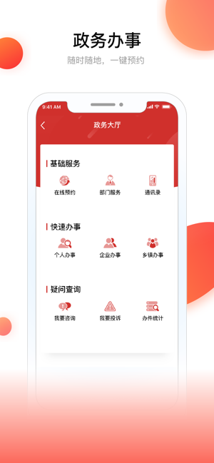 在包河手机版正式版图片2