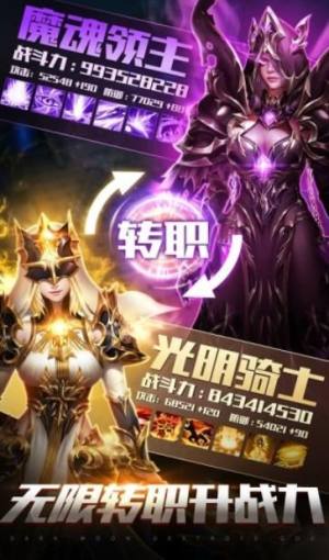 热血复仇者手游正式版图片2