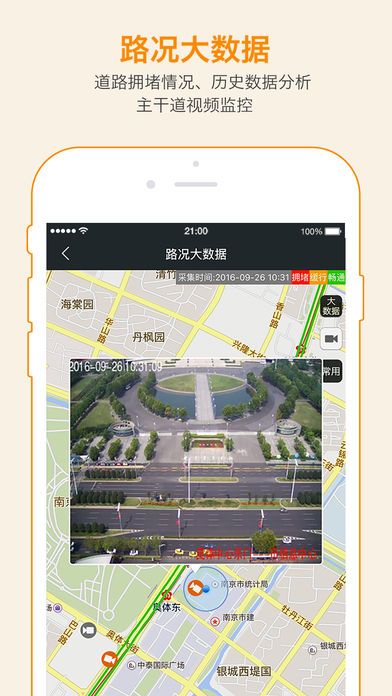 我的南京消费券领取入口官方手机版app图片3