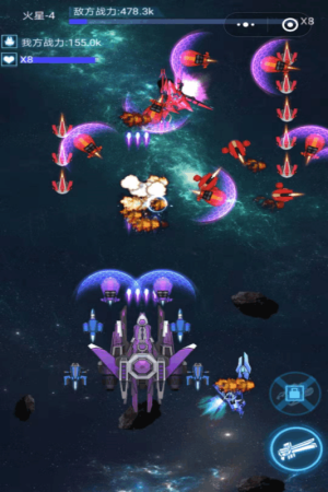 宇宙合成大战图片1