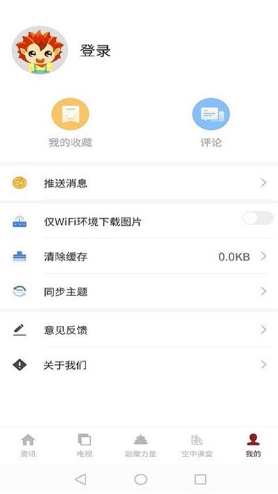 北京云法庭app手机安卓版图片3