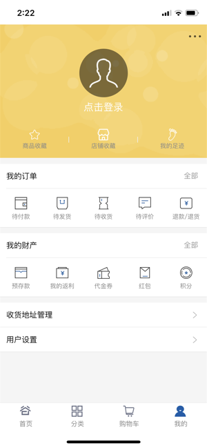 小谷众家app官方手机版图片2