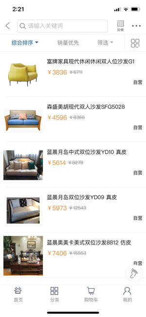 小谷众家app官方手机版图片1