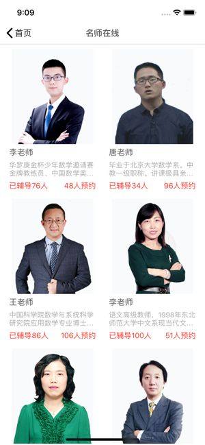 河马乐学app安卓版图片2