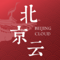 北京云法庭app