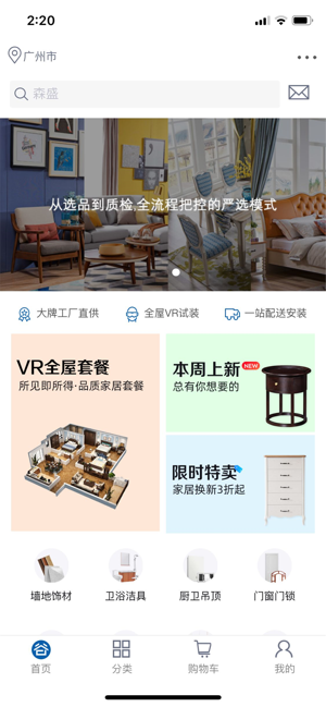 小谷众家app官方手机版图片3
