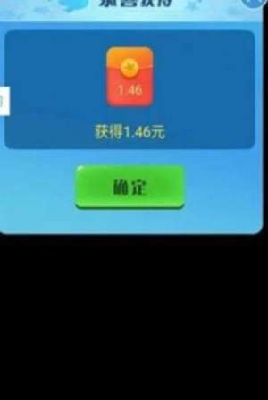 养鱼达人游戏福利赚金版图片3