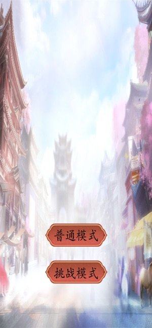 锁宫心手游安卓最新版图片3