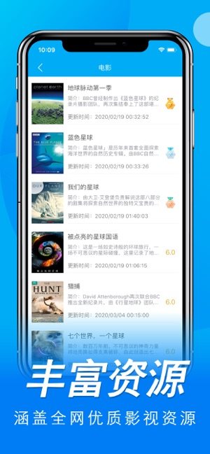 小小美剧app手机完整版图片2