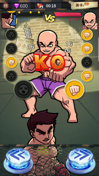一拳KO游戏安卓版图片3
