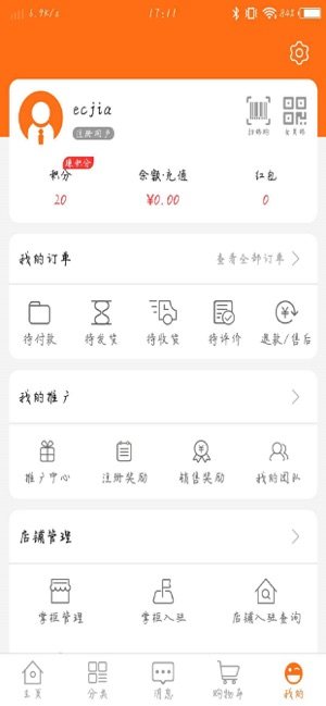 乐乐达app手机客户端（生活服务）图片3