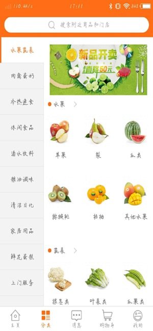乐乐达app手机客户端（生活服务）图片1