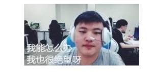 乌兹永远滴神表情包高清免费完整版分享图片3