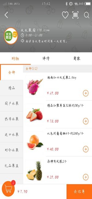 乐乐达app手机客户端（生活服务）图片2