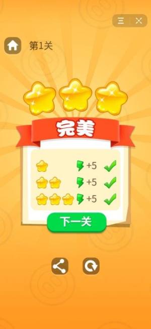 抖音掌上明猪安卓官方版图片1