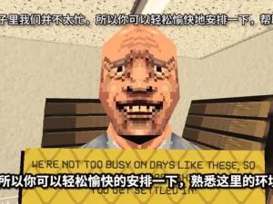 消费者之夜中文免费最新版图片1