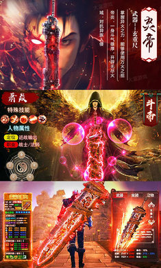 仙侠任我行手游正式版图片1