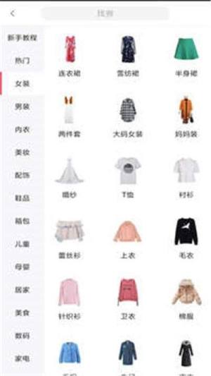 小鱼生活app正式版安装包图片2