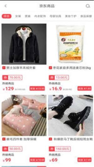 小鱼生活app正式版安装包图片3