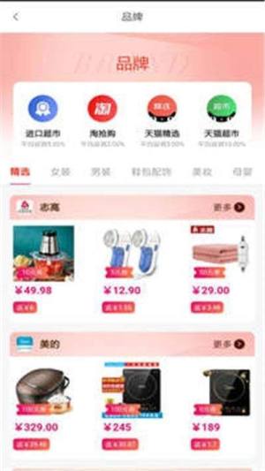 小鱼生活app正式版安装包图片1