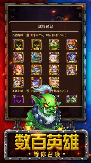 王朝决斗手游最新版图片3
