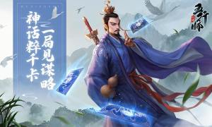 五行师灵符召唤游戏安装包图片1