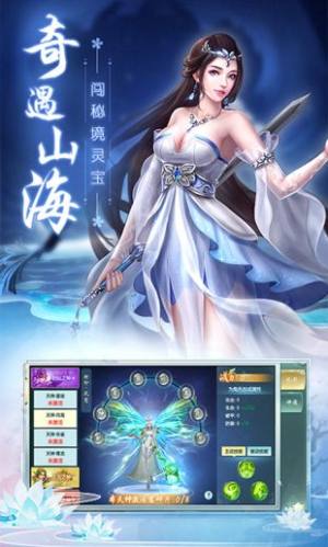 乐在江湖手游安卓正式版图片1