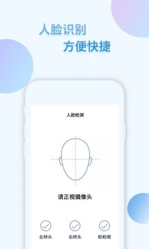蚂蚁社保代缴官方版靠谱版图片2