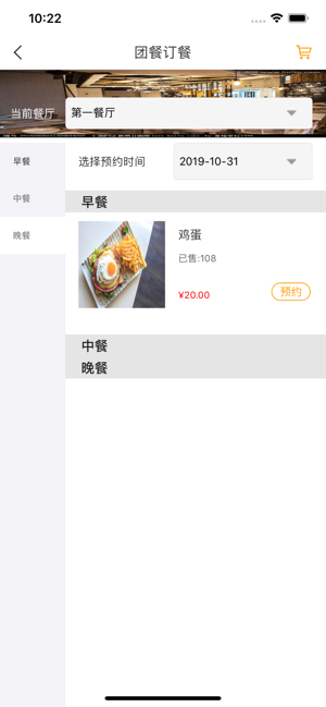 智慧徐圩平台官方手机版图片1