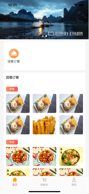 智慧徐圩平台官方手机版图片3