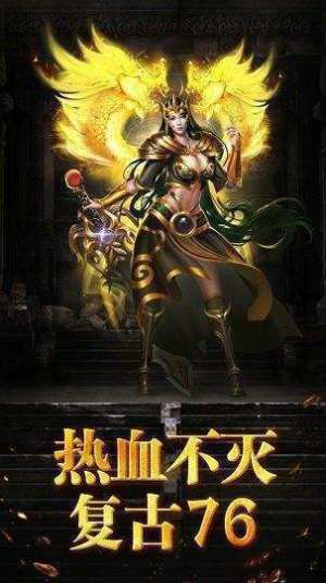 皇图沉默单职业手游正式版图片2