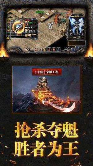 皇图沉默单职业手游正式版图片3
