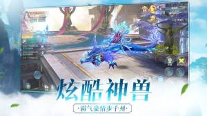 仙境逃亡手游官网版图片3