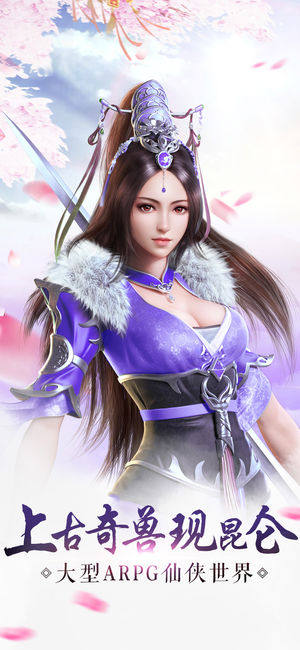 一剑斩仙之无心法师手游官网安装包图片2