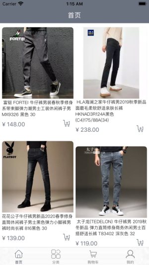 前沿潮仔安卓手机版app图片2