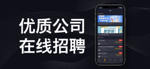 腾达兼职app手机客户端图片2