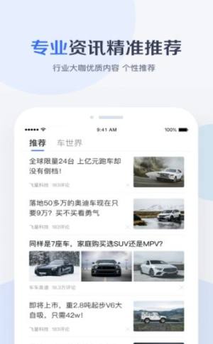 百度有驾软件app官方最新版图片1