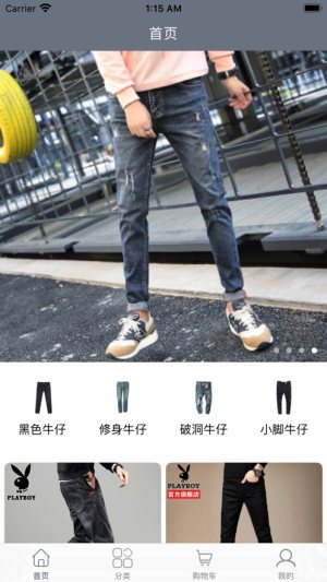 前沿潮仔安卓手机版app图片1