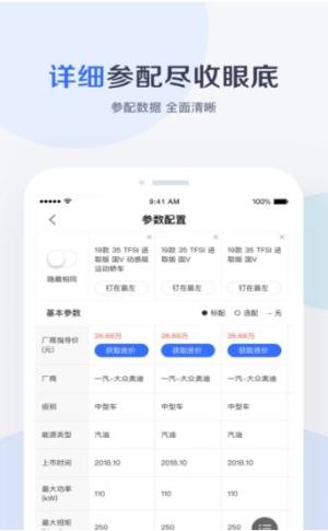 百度有驾软件app官方最新版图片2