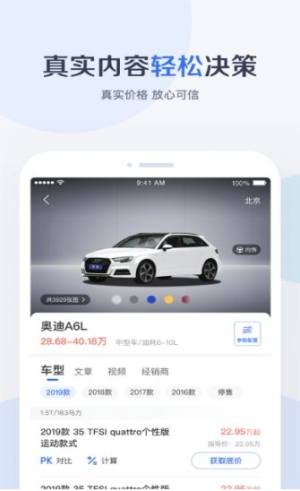 百度有驾软件app官方最新版图片3