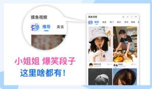 摸鱼视频官方手机版图片3