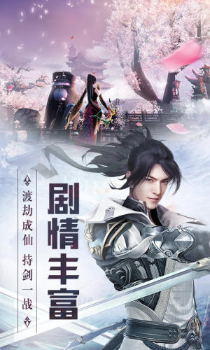 天灵诀手游返利服变态版图片2